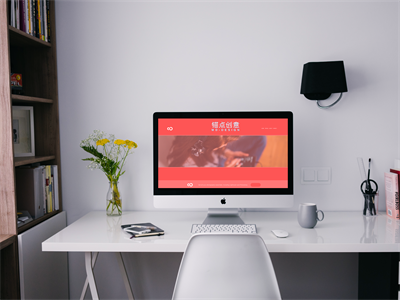 电脑屏幕样机WEB界面样机电脑场景