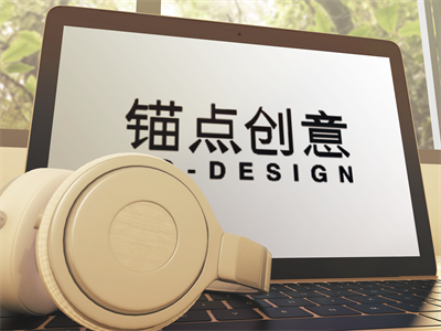 电脑屏幕样机WEB界面样机电脑场景