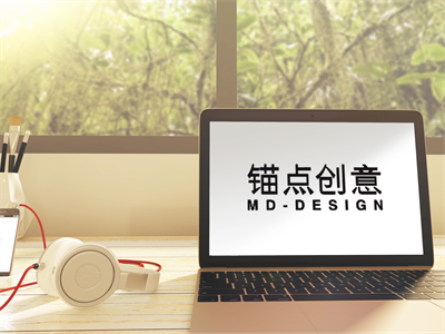 电脑屏幕样机WEB界面样机电脑场景