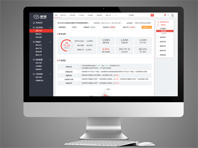 电脑屏幕界面web页样机