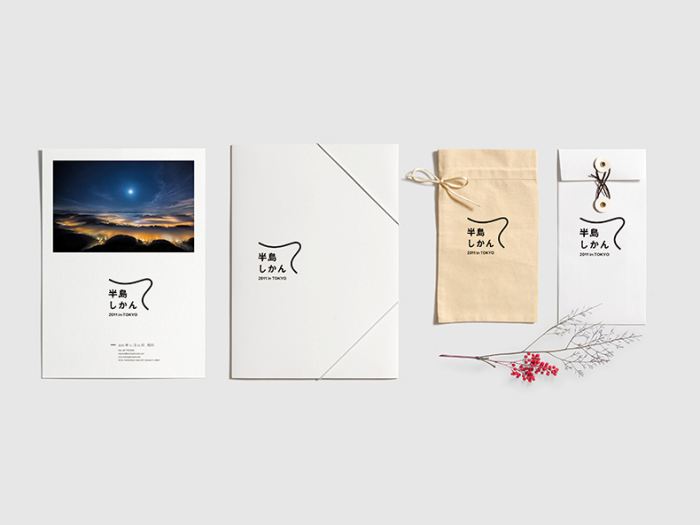 整套30个日式企业极简VI样机：文件夹帆布袋名片卡片画册