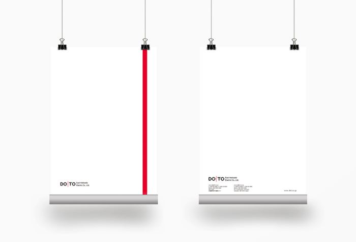 海报展示样机吊装海报