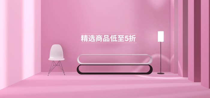 聚划算天猫618商品海报商品主图淘宝主图banner立体主图立体商品背景3D背景图