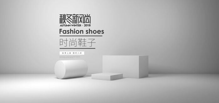 聚划算天猫618商品海报商品主图淘宝主图banner立体主图立体商品背景3D背景图