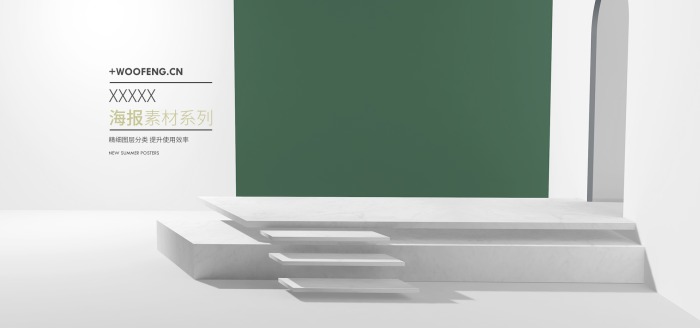 聚划算天猫618商品海报商品主图淘宝主图banner立体主图立体商品背景3D背景图