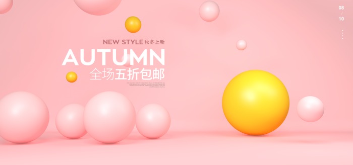 聚划算天猫618商品海报商品主图淘宝主图banner立体主图立体商品背景3D背景图