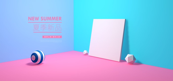 聚划算天猫618商品海报商品主图淘宝主图banner立体主图立体商品背景3D背景图