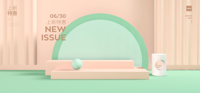 聚划算天猫618商品海报商品主图淘宝主图banner立体主图立体商品背景3D背景图