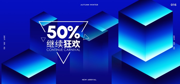 聚划算天猫618商品海报商品主图淘宝主图banner立体主图立体商品背景3D背景图