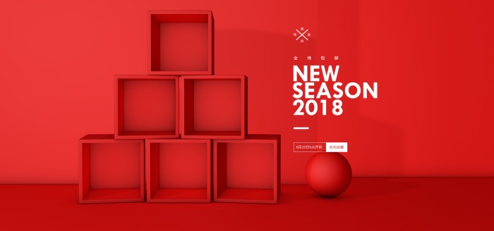 电商背景电商海报天猫618商品海报商品主图淘宝主图banner立体主图立体商品背景3D背景图