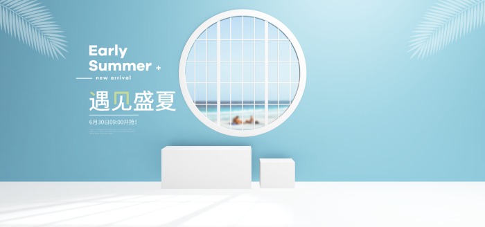 电商背景电商海报天猫618商品海报商品主图淘宝主图banner立体主图立体商品背景3D背景图