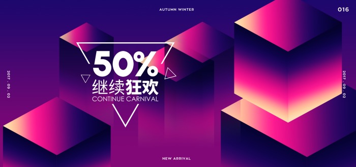 电商背景电商海报天猫618商品海报商品主图淘宝主图banner立体主图立体商品背景3D背景图