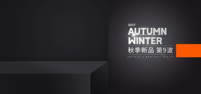 电商背景电商海报天猫618商品海报商品主图淘宝主图banner立体主图立体商品背景3D背景图