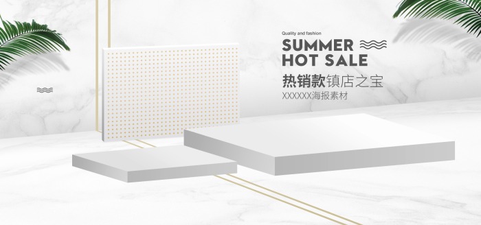 电商背景电商海报天猫618商品海报商品主图淘宝主图banner立体主图立体商品背景3D背景图