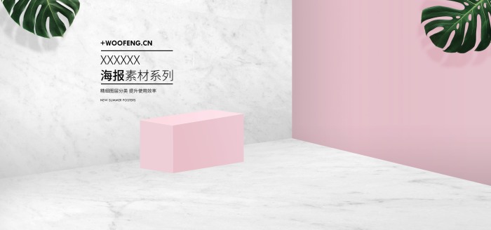 电商背景电商海报天猫618商品海报商品主图淘宝主图banner立体主图立体商品背景3D背景图