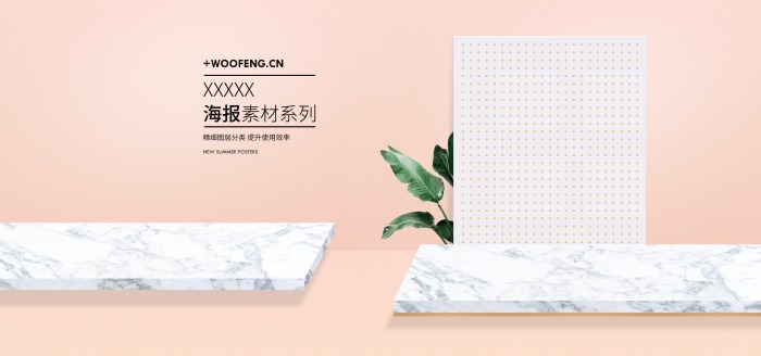 电商背景电商海报天猫618商品海报商品主图淘宝主图banner立体主图立体商品背景3D背景图