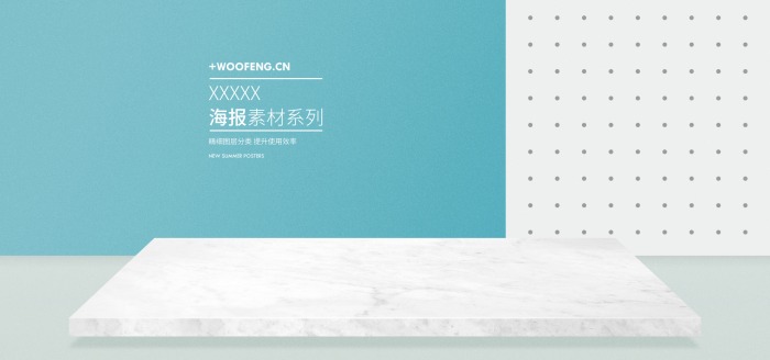 电商背景电商海报天猫618商品海报商品主图淘宝主图banner立体主图立体商品背景3D背景图