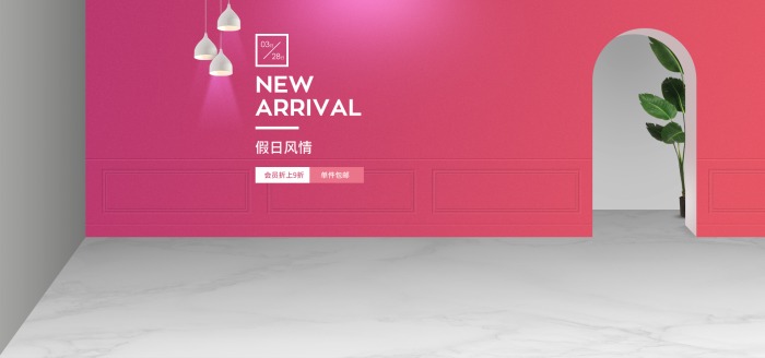 电商背景电商海报天猫618商品海报商品主图淘宝主图banner立体主图立体商品背景3D背景图