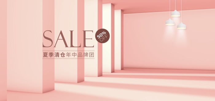 电商背景电商海报天猫618商品海报商品主图淘宝主图banner立体主图立体商品背景3D背景图