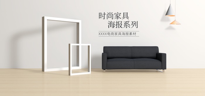 电商背景电商海报天猫618商品海报商品主图淘宝主图banner立体主图立体商品背景3D背景图