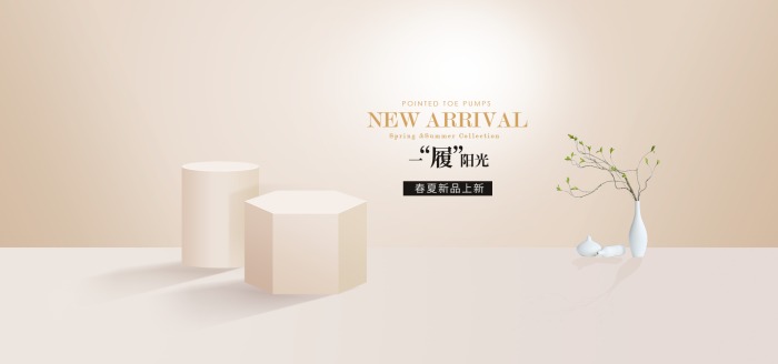 电商背景电商海报天猫618商品海报商品主图淘宝主图banner立体主图立体商品背景3D背景图