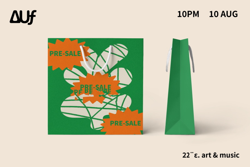 橙绿色文创样机毕设样机毕业设计纸袋手提袋