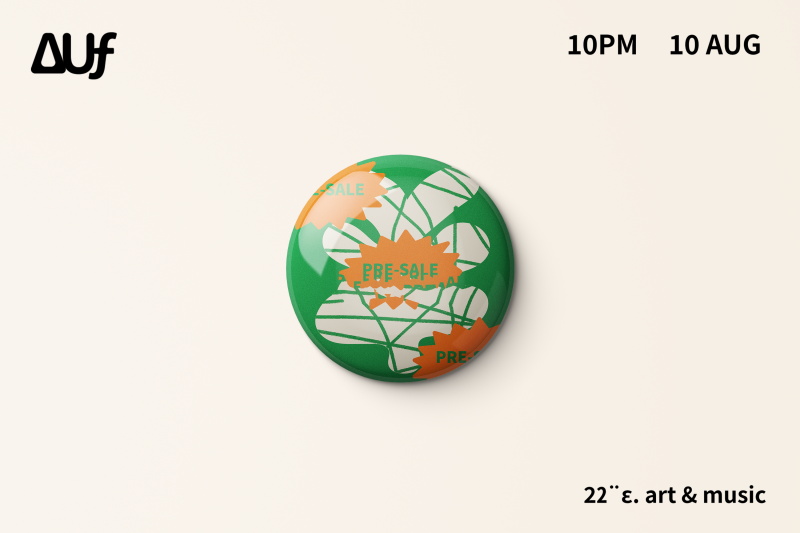 橙绿色文创样机毕设样机毕业设计徽章