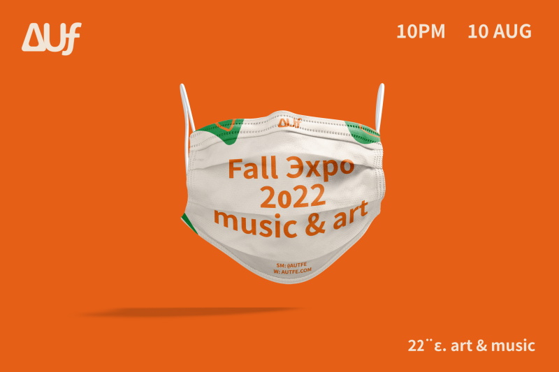 橙绿色文创样机毕设样机毕业设计口罩