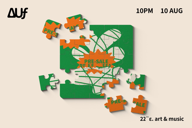 橙绿色文创样机毕设样机毕业设计拼图