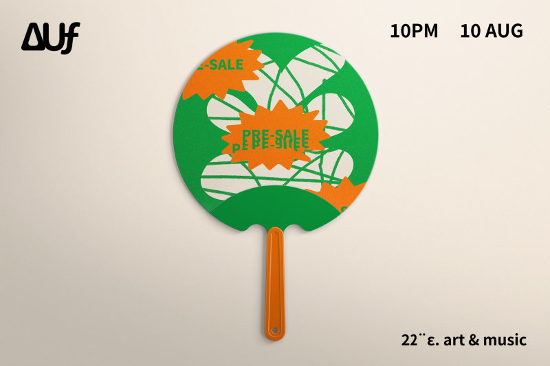 橙绿色文创样机毕设样机毕业设计扇子圆形扇子广告扇