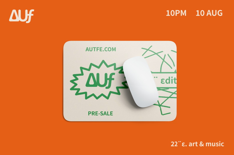 橙绿色文创样机毕设样机毕业设计鼠标鼠标垫苹果鼠标