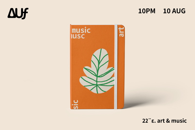 橙绿色文创样机毕设样机毕业设计记事本