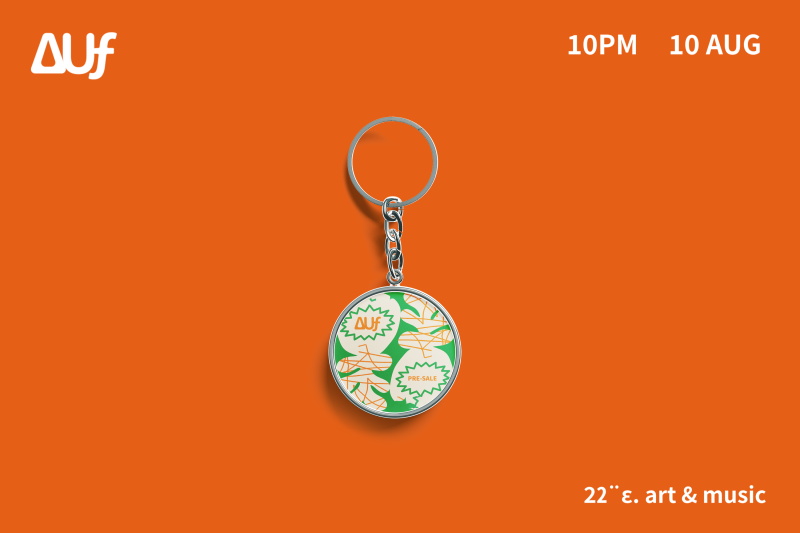 橙绿色文创样机毕设样机毕业设计钥匙扣