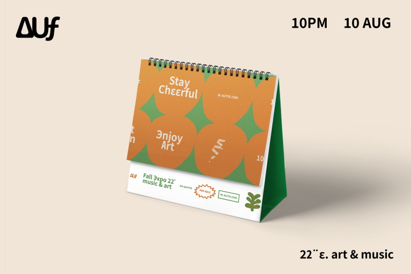 橙绿色文创样机毕设样机毕业设计日历台历