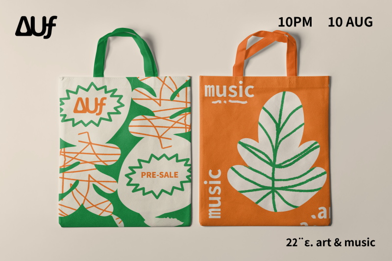 橙绿色文创样机毕设样机毕业设计帆布袋帆布包手提袋