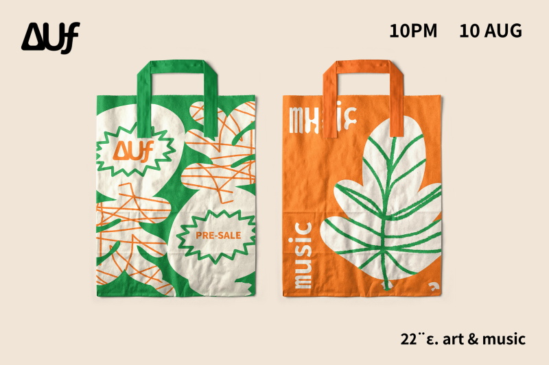 橙绿色文创样机毕设样机毕业设计手提袋帆布袋