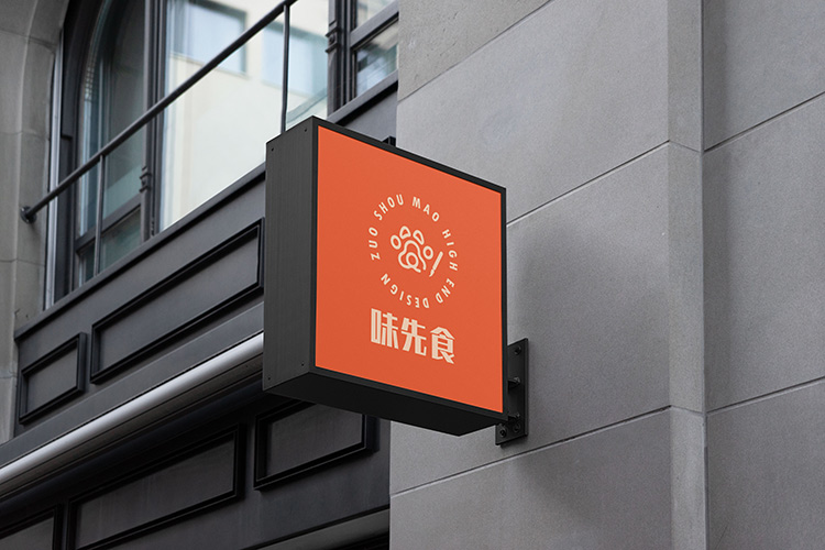 户外灯箱广告灯箱店招样机