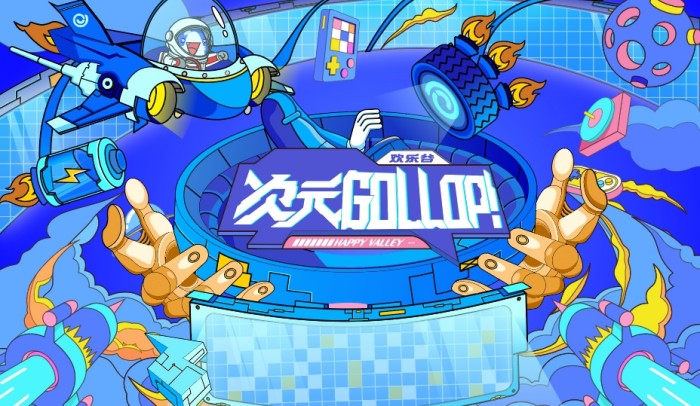 主背景商业插画主KV主视觉商业活动元宇宙科技背景卡通背景插画AI格式