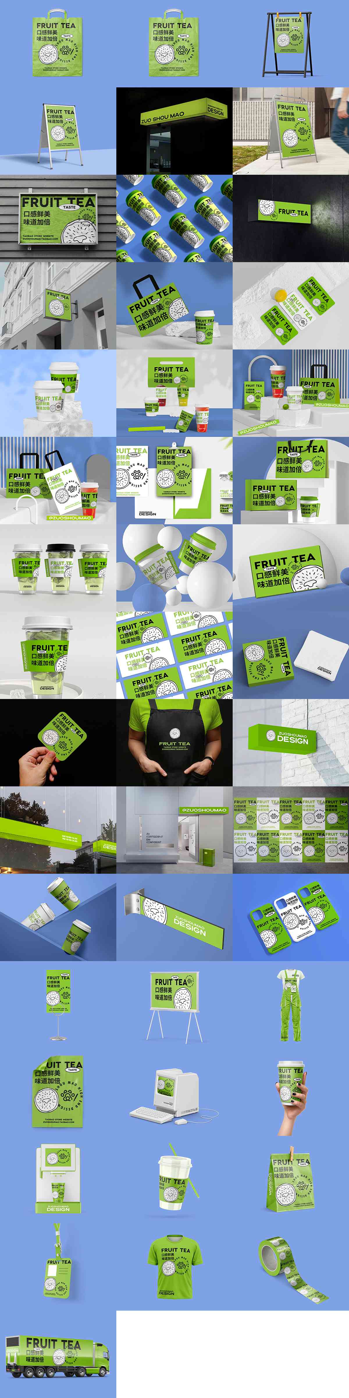 整套46个奶茶店VI样机文创样机餐饮VI样机