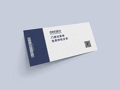 门票优惠券样机