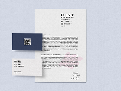 名片宣传单样机