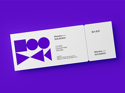 门票优惠券文创样机