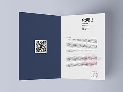 折页宣传单样机