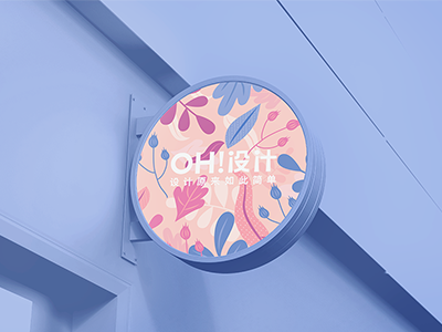 户外广告灯箱店招LOGO样机