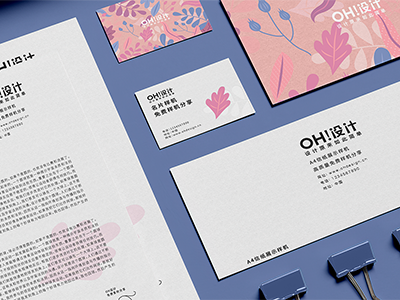 品牌文创办公LOGO样机