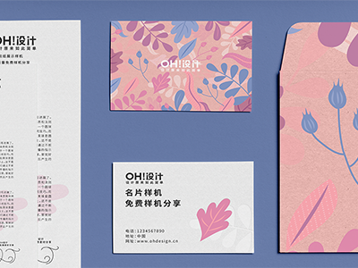 品牌文创办公LOGO样机