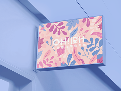 户外广告灯箱店招LOGO样机