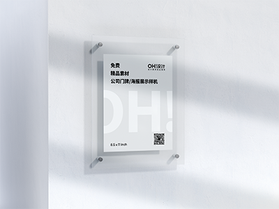 LOGO指示牌门牌店招导视样机