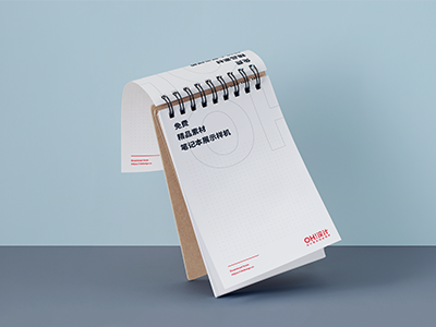 日历台历文创样机