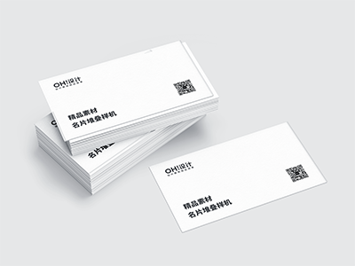 名片样机